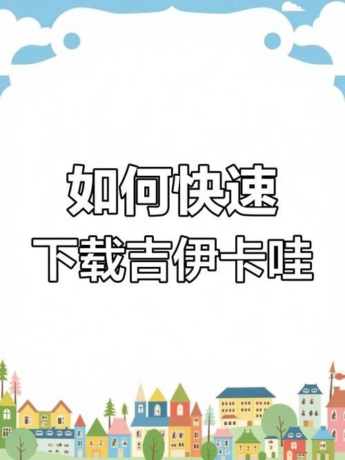mist薄雾安卓汉化教程 手把手教你轻松安装