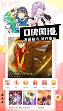 mist薄雾官方正式版下载最新版功能全面体验好