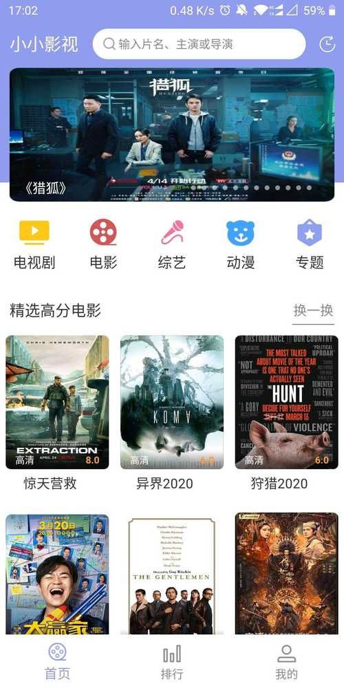 mist薄雾官方正式版下载最新版功能全面体验好