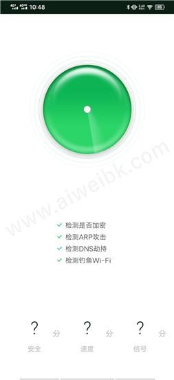 mist薄雾官方正式版下载最新版功能全面体验好