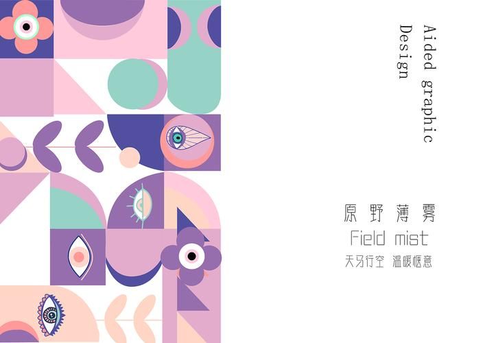 mist薄雾官网最新下载地址及安装教程分享