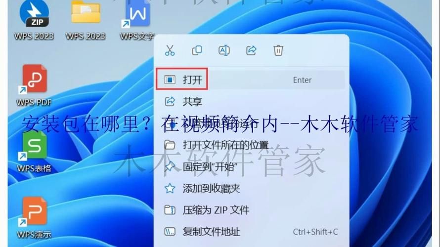 mist薄雾官网最新下载地址及安装教程分享