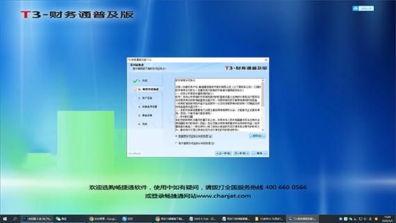mist薄雾官网最新下载地址及安装教程分享