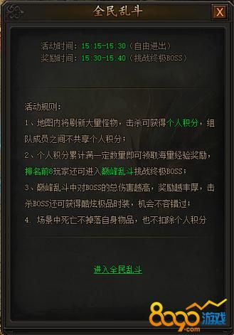 mist薄雾杨过游戏更新内容 新增玩法详细介绍