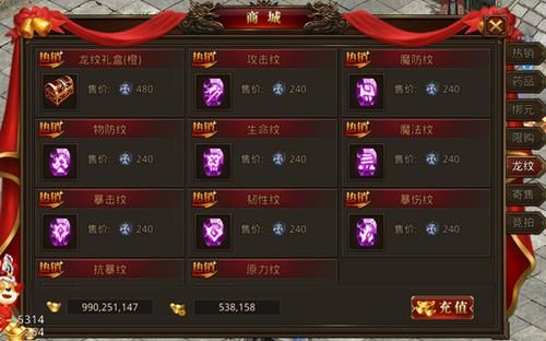 mist薄雾杨过游戏更新内容 新增玩法详细介绍