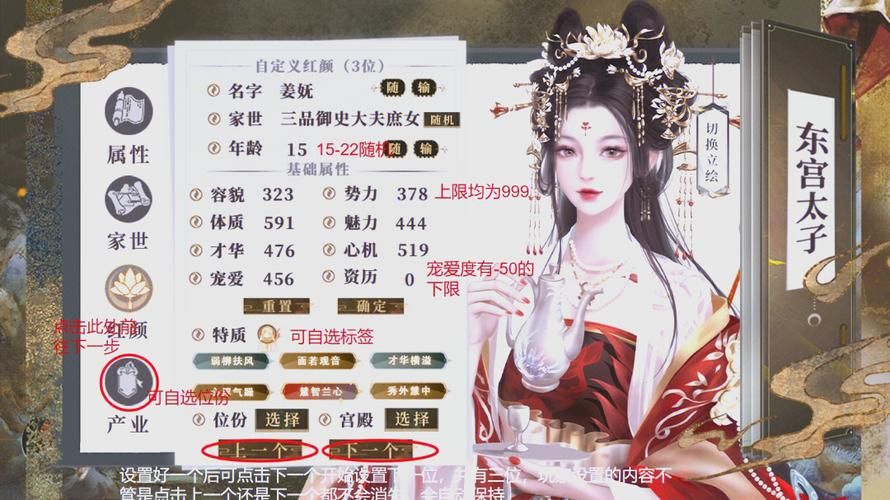 mist薄雾杨过游戏更新内容 新增玩法详细介绍