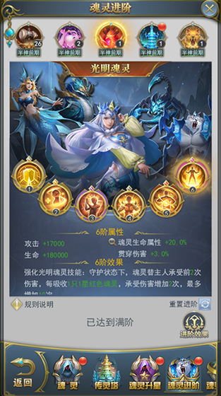 mist薄雾杨过游戏更新内容 新增玩法详细介绍