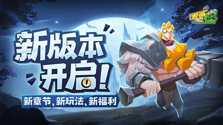 mist薄雾杨过游戏更新内容 新增玩法详细介绍