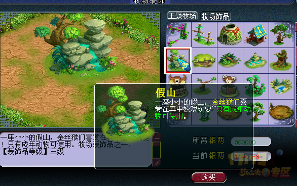 mist薄雾杨过游戏更新内容 新增玩法详细介绍