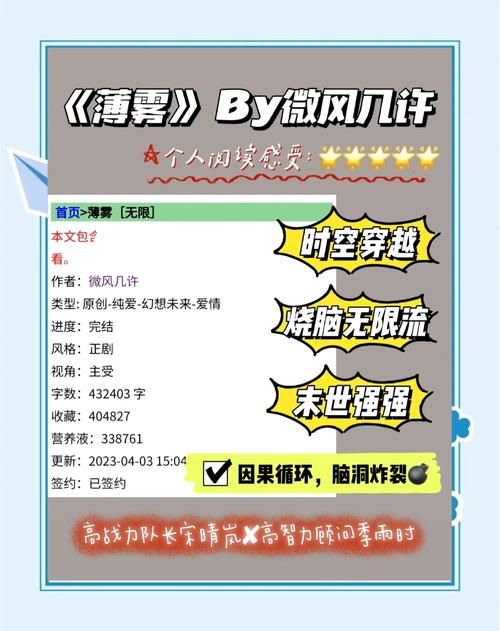 mist薄雾汉化版最新更新内容盘点 实用功能再升级