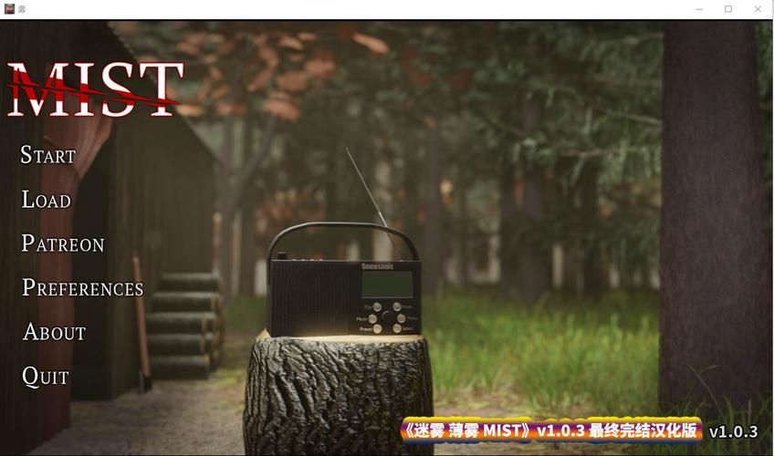 mist薄雾游戏介绍 如何快速上手技巧分享