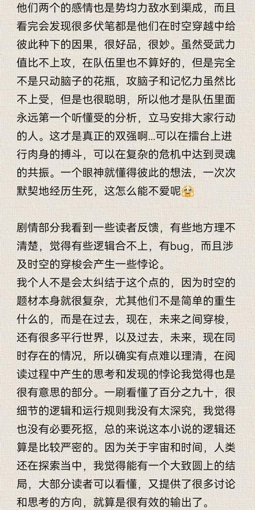 mist薄雾游戏介绍 如何快速上手技巧分享