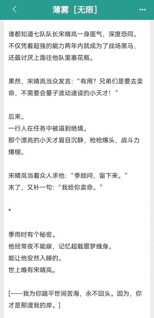 mist薄雾游戏介绍 如何快速上手技巧分享