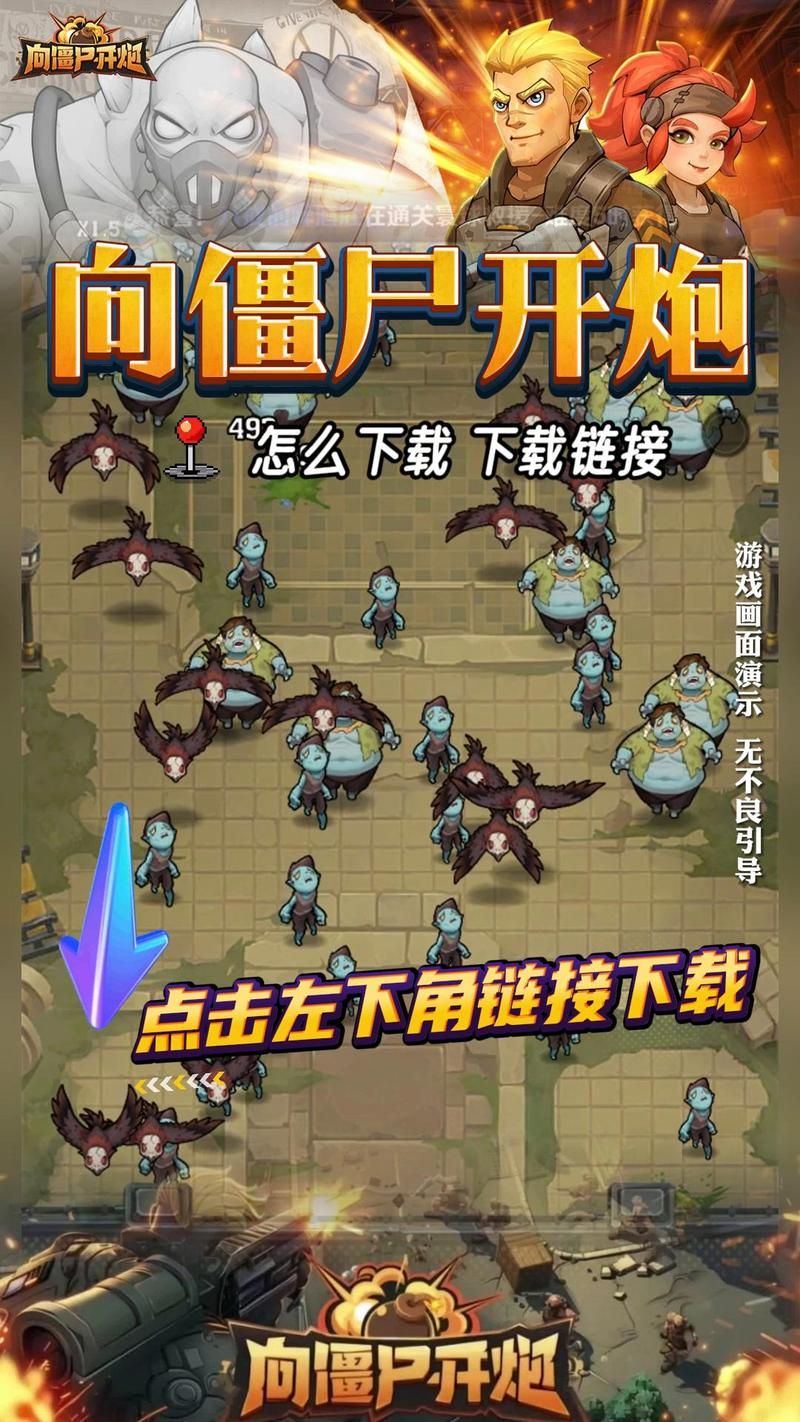 mist薄雾游戏官网最新下载地址及安装教程分享