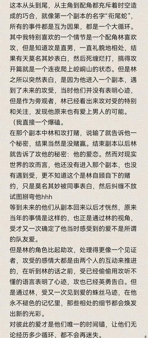 mist薄雾游戏攻略新手必看快速上手技巧