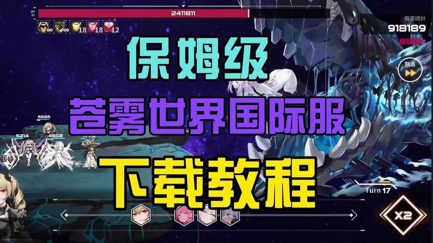 mist薄雾绅士游戏下载教程 手把手教你安装 mist薄雾绅士游戏下载教程 手把手教你安装