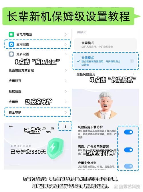 MM的密友在哪下载 避免病毒和广告的下载技巧 MM的密友在哪下载 避免病毒和广告的下载技巧