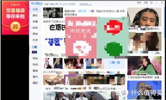 MM的密友在哪下载 避免病毒和广告的下载技巧 MM的密友在哪下载 避免病毒和广告的下载技巧