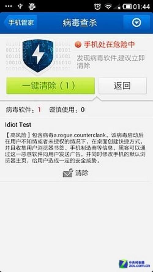 MM的密友在哪下载 避免病毒和广告的下载技巧 MM的密友在哪下载 避免病毒和广告的下载技巧