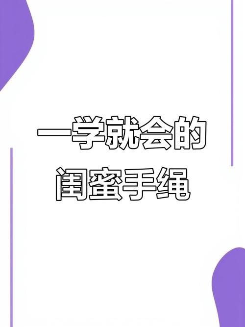 MM的密友安卓怎么用 手把手教你玩转闺蜜圈