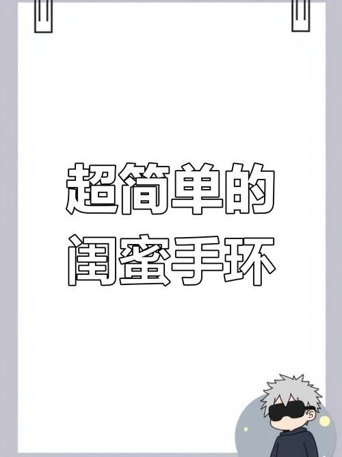 MM的密友安卓怎么用 手把手教你玩转闺蜜圈
