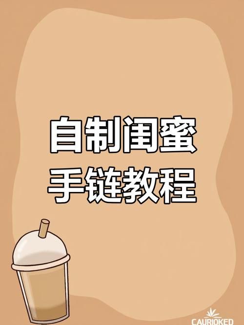 MM的密友安卓怎么用 手把手教你玩转闺蜜圈