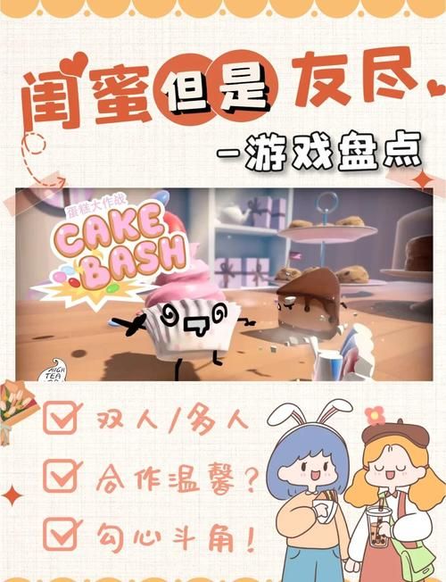 MM的密友安卓怎么用 手把手教你玩转闺蜜圈