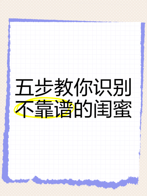 MM的密友安卓怎么用 手把手教你玩转闺蜜圈