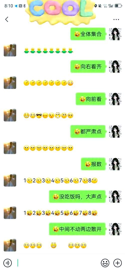 MM的密友安卓怎么用 手把手教你玩转闺蜜圈