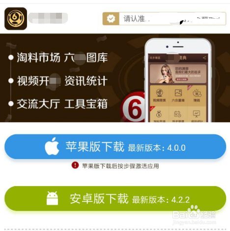 MM的密友安卓汉化版下载 最新版本免费获取方法