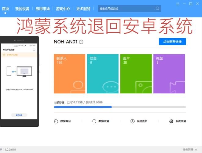 MM的密友安卓汉化版下载 最新版本免费获取方法