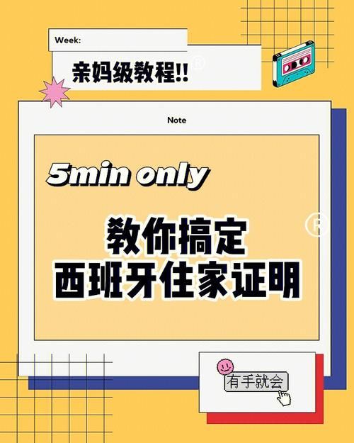 MM的密友官网注册教程手把手教你轻松搞定