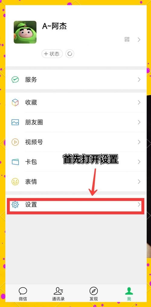 MM的密友官网注册教程手把手教你轻松搞定