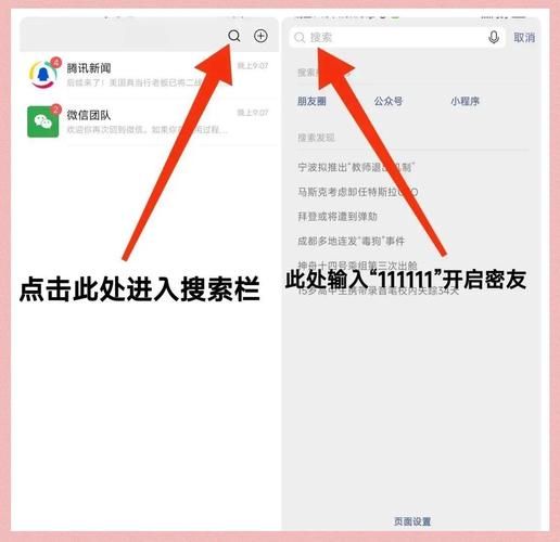 MM的密友官网注册教程手把手教你轻松搞定
