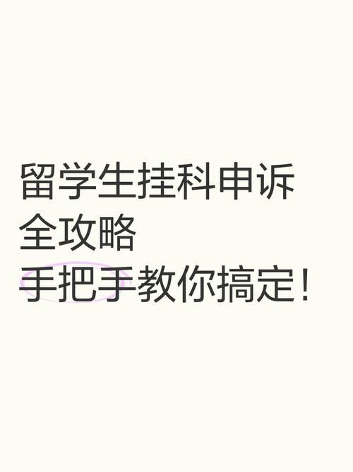 MM的密友官网注册教程手把手教你轻松搞定