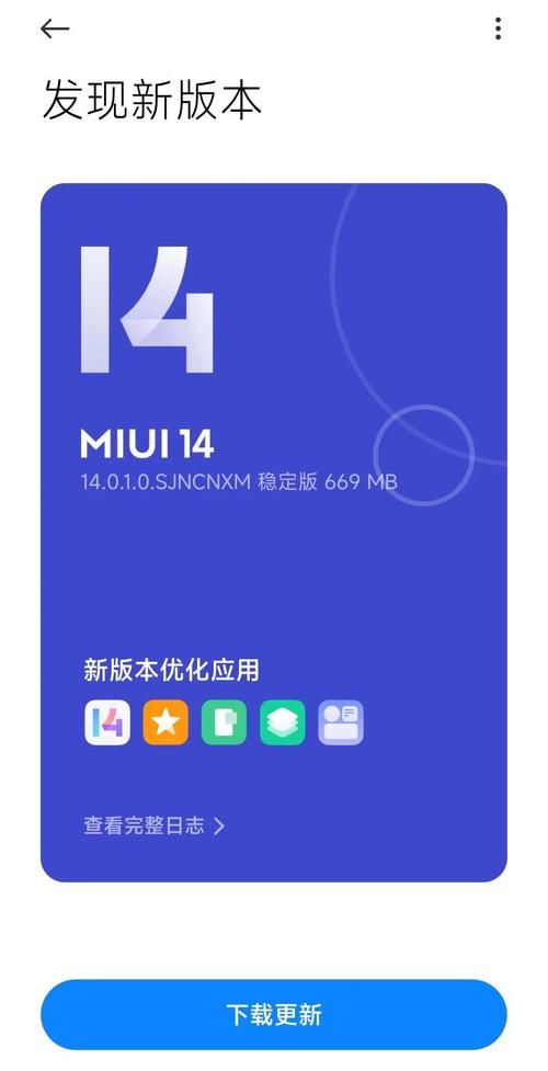MM的密友最新版本是多少 现在更新到哪个版本了