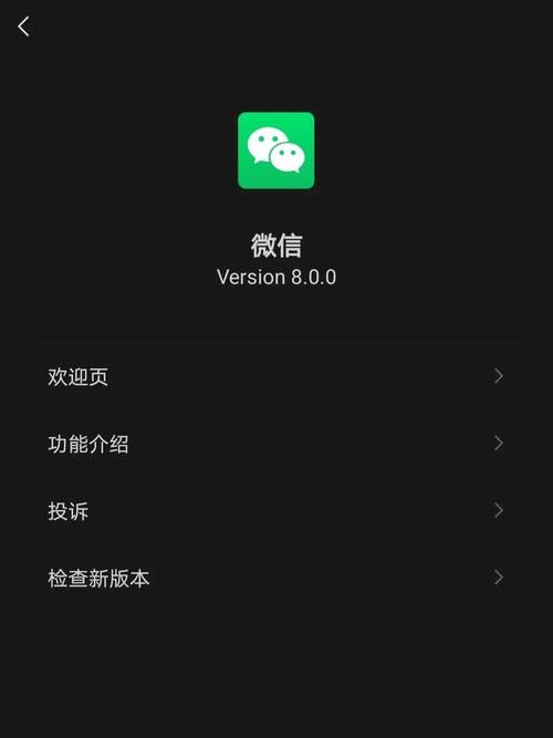 MM的密友最新版本是多少 现在更新到哪个版本了