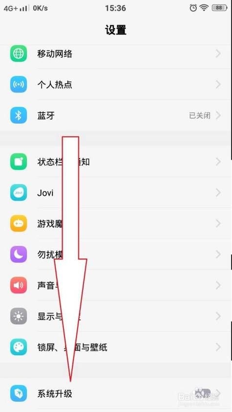 MM的密友最新版本是多少 现在更新到哪个版本了