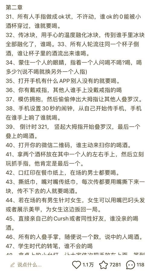 MM的密友杨过游戏怎么玩快速上手技巧分享