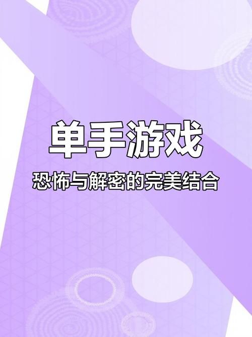 MM的密友杨过游戏怎么玩快速上手技巧分享