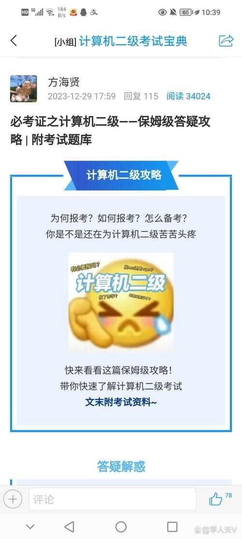 MM的密友汉化版最新更新内容一览 快来了解新功能