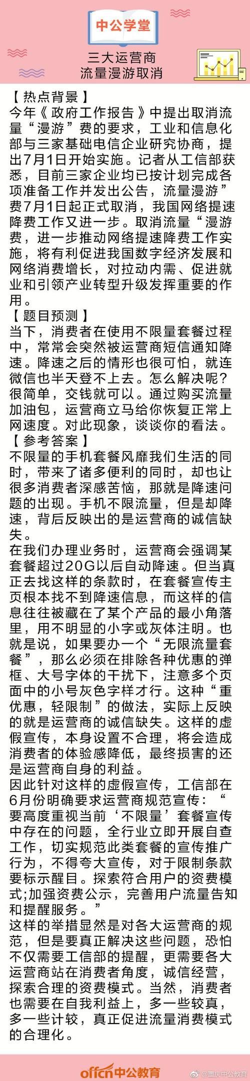 MM的密友汉化版最新更新内容一览 快来了解新功能