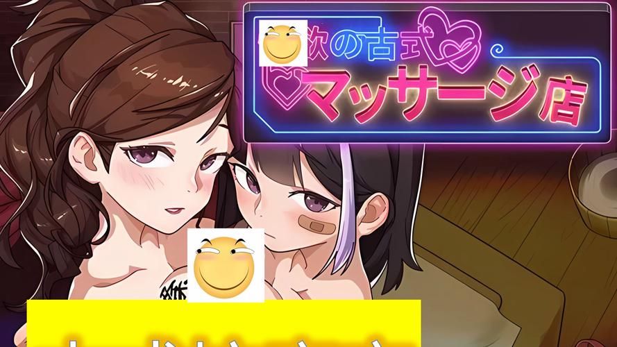 MM的密友游戏下载推荐 热门版本免费畅玩攻略 MM的密友游戏下载推荐 热门版本免费畅玩攻略