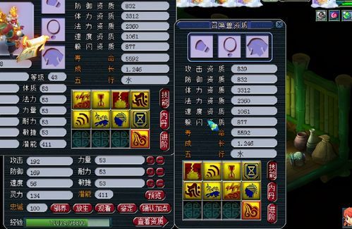 MM的密友游戏介绍 详细解析游戏特色与亮点