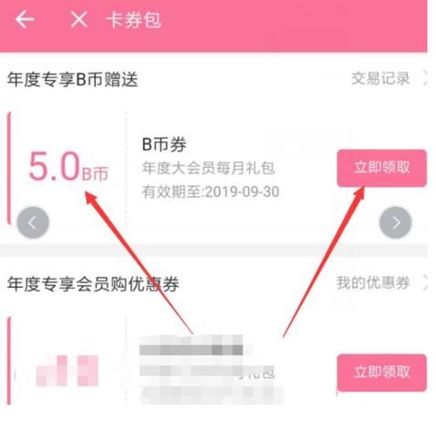 MM的密友游戏官网注册教程与新手礼包领取