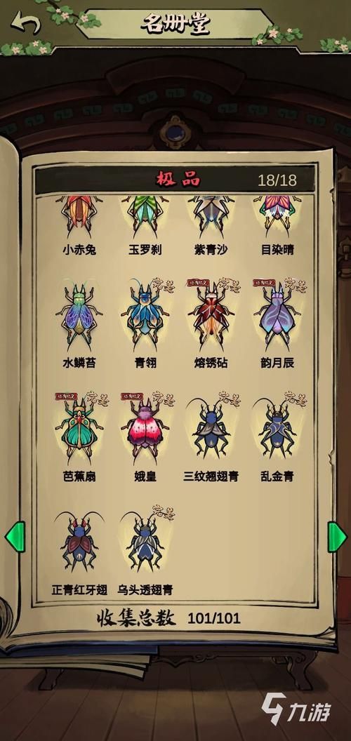 MM的密友游戏官网注册教程与新手礼包领取