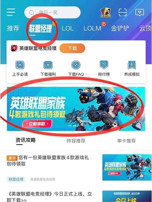 MM的密友游戏官网注册教程与新手礼包领取