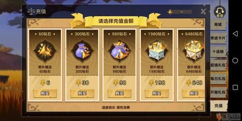 MM的密友游戏官网注册教程与新手礼包领取