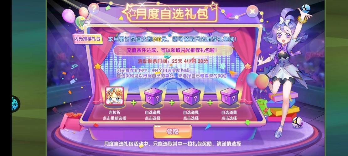 MM的密友游戏官网注册教程与新手礼包领取