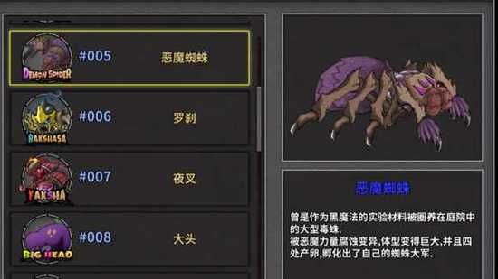 MM的密友游戏攻略心得 轻松解锁所有角色和道具